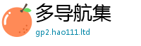2025新澳门免费传真并2025新澳门免费挂牌灯牌